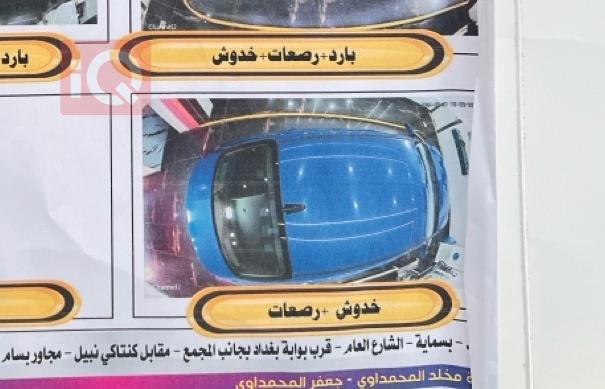 كيا فورتي